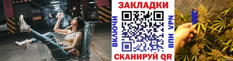 Продажа наркотиков Узловая Метадон Марихуана МЕФ ГАШ COCAIN NBOMe СК
