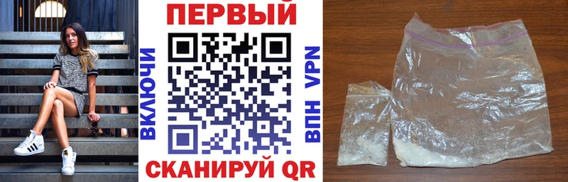 АМФ 97%  наркошоп  Узловая 