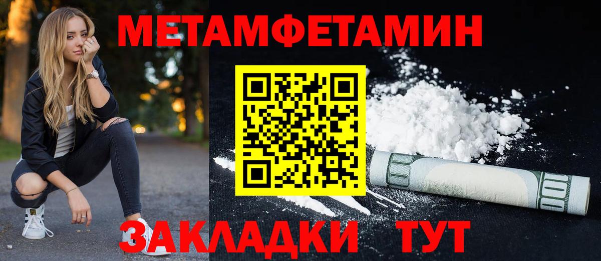 Amphetamine Premium Узловая