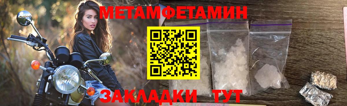 АМФ 98%  Амфетамин  Узловая  Вход с VPN 