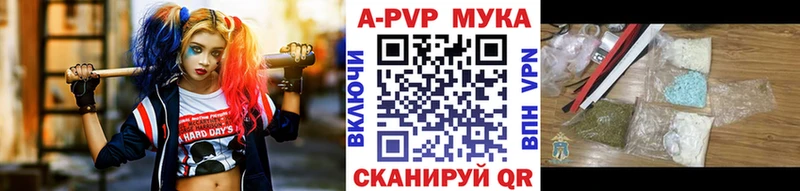 Alfa_PVP кристаллы  Узловая 