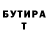 КЕТАМИН VHQ Victoriia Nai