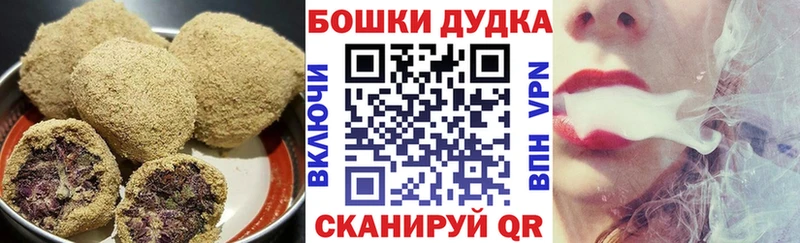Еда ТГК конопля  Узловая 