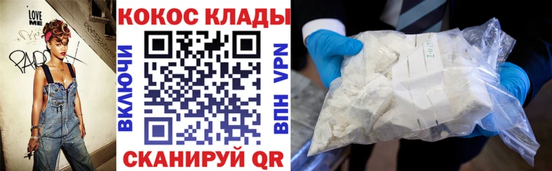 COCAIN VHQ  blacksprut ТОР  Узловая 
