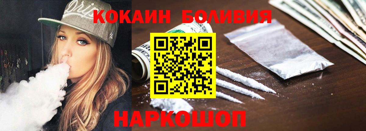 КОКАИН 99% Узловая