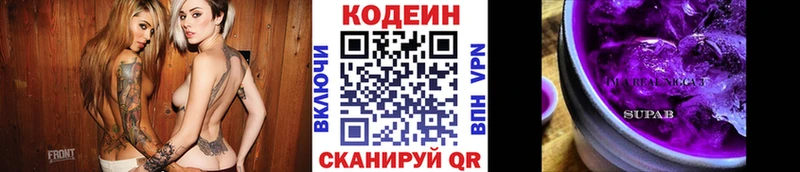магазин продажи наркотиков Узловая Codein напиток Lean (лин)