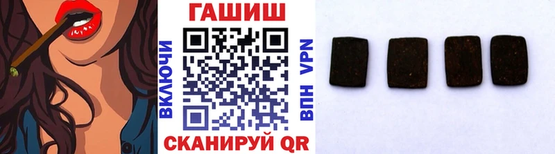 Гашиш AMNESIA HAZE  кракен tor  Узловая 