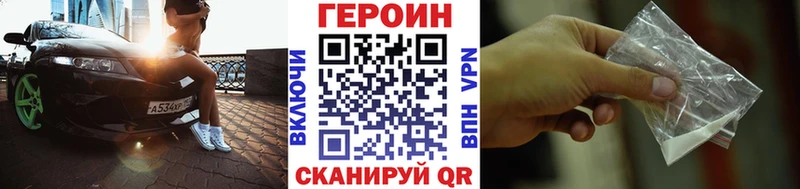 цены   Узловая  Героин Афган 