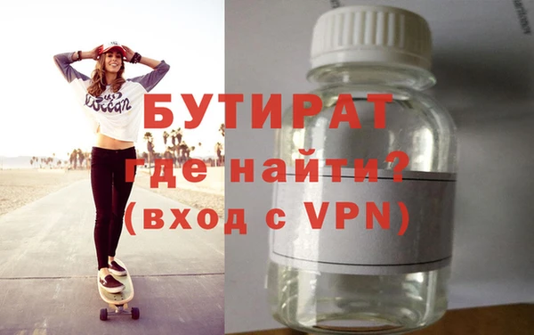 мефедрон Мурманск