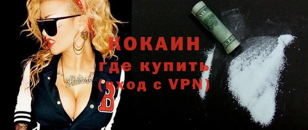 марки nbome Кулебаки