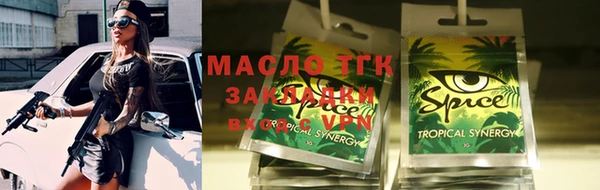 круглые Куйбышев