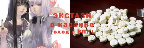 круглые Куйбышев