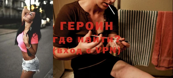 марки nbome Кулебаки