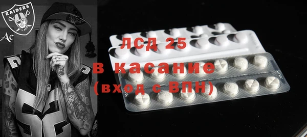 круглые Куйбышев