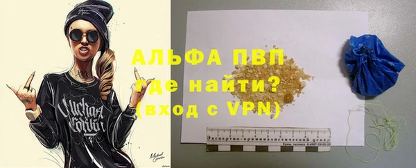 марки nbome Кулебаки