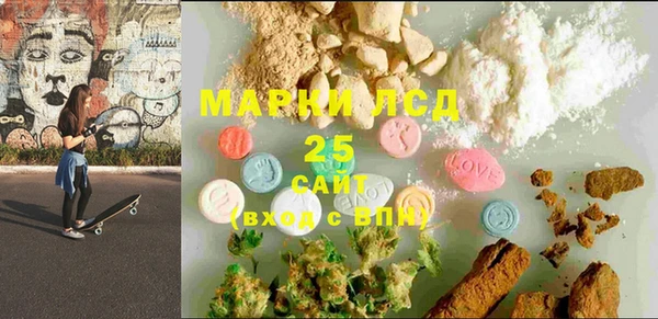 марки nbome Кулебаки