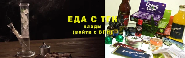 круглые Куйбышев