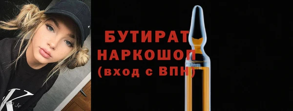 марки nbome Кулебаки