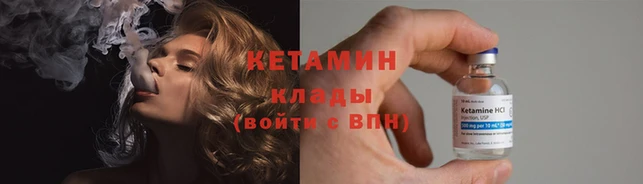 марки nbome Кулебаки