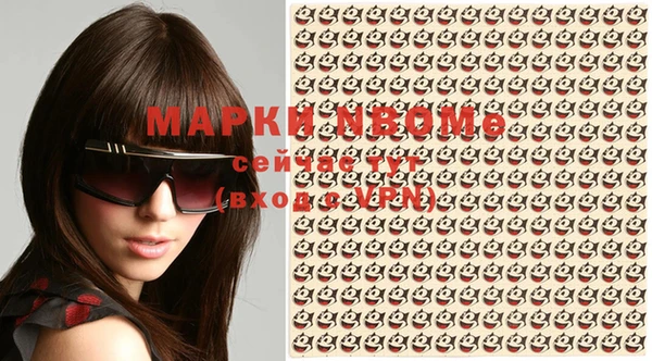 круглые Куйбышев