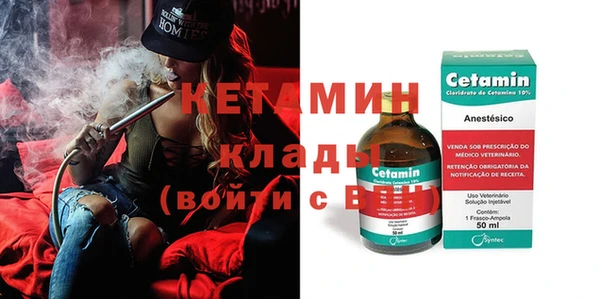 мефедрон Мурманск