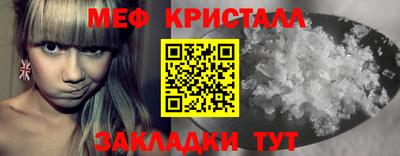 сатива Кинель