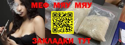 сатива Кинель