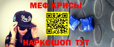 сатива Кинель