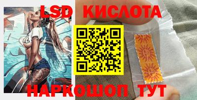 сатива Кинель