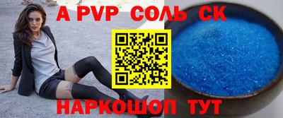 тгк Конаково