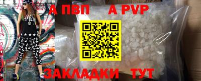 сатива Кинель