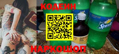 ALPHA PVP Комсомольск-на-Амуре