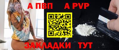 сатива Кинель