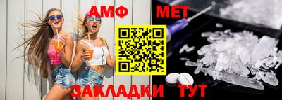 сатива Кинель