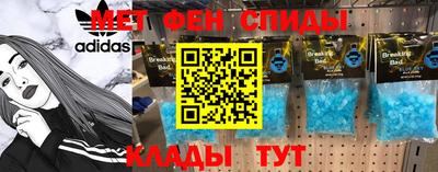 сатива Кинель