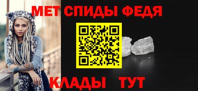 сатива Кинель