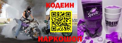 сатива Кинель