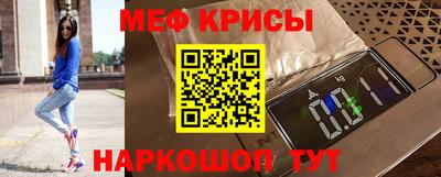 сатива Кинель