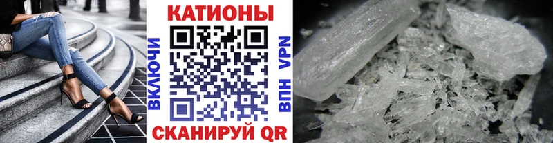 МЕФ mephedrone  наркота  Узловая 