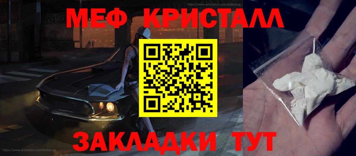 купить наркотики сайты  Вход с VPN  Мефедрон  Узловая  Мефедрон VHQ  Меф mephedrone 