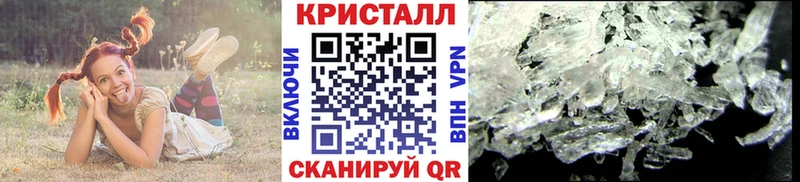 Метамфетамин пудра Узловая