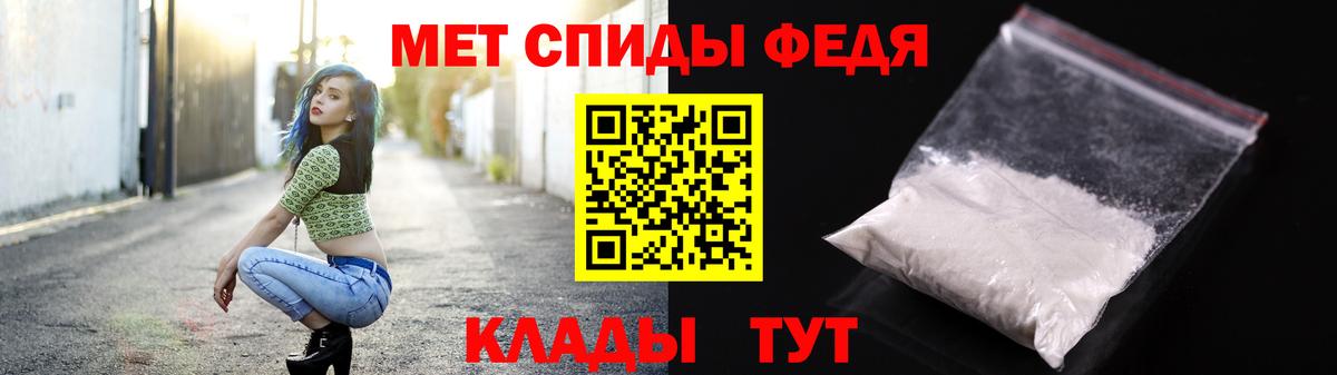 Метамфетамин витя Узловая