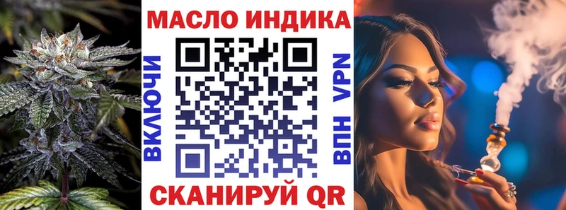 ТГК Wax  Узловая 