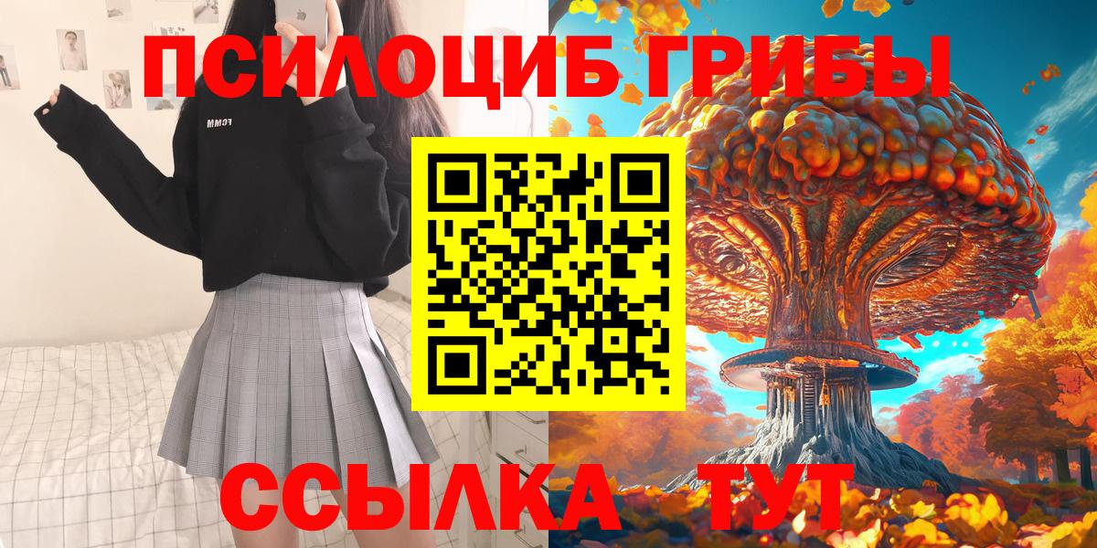 купить наркотики цена  Галлюциногенные грибы ЛСД  Вход с VPN  Узловая 