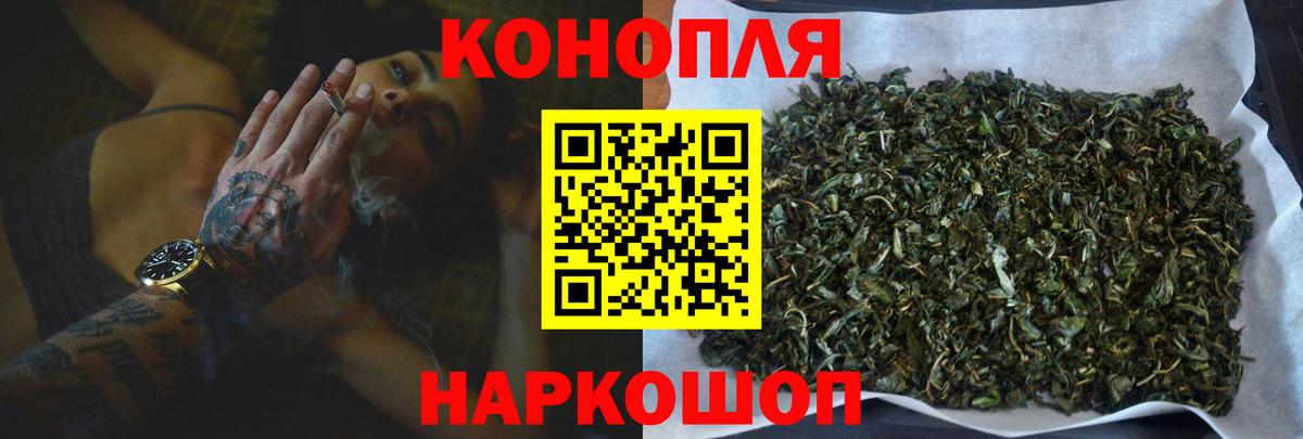 ГАШ  Узловая  Вход с VPN  Меф кристаллы  КОКАИН  ГАШ  Марихуана 